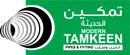 Tamkeen